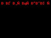 Жёлтый замок / Yellow Castle